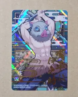 Demon Slayer Kimetsu no Yaiba Stained Glass Card Inosuke Hashibira - Image 1