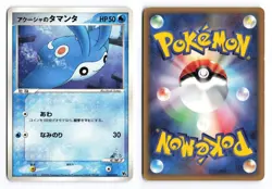 Samiya's Mantyke 003/019 Sea's Manaphy Deck 2006 Japanese Pokemon TCG MP/HP - Image 1