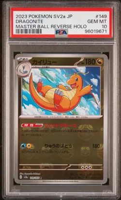 Dragonite Pokemon Japanese Sv2a-Pokemon 151 Masterball 149 NM PSA 10 - Image 1