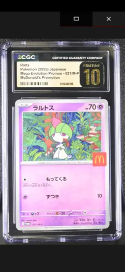 2025 Pokemon Japanese Ralts 021/M-P McDonald's Promo CGC 10 PRISTINE Gold Label - Image 1