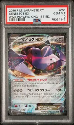 PSA 10 Genesect EX Awakening Psychic King 1st Edition 051/078 Japanese Pokemon - Image 1
