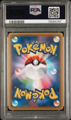 PSA 10 Genesect EX Awakening Psychic King 1st Edition 051/078 Japanese Pokemon - Image 2