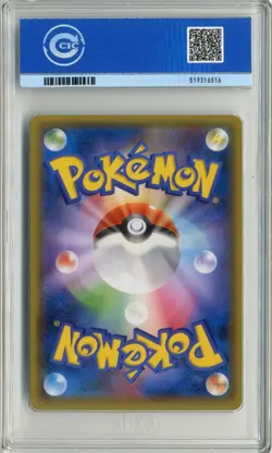 Pokemon Hoopa Archdjinni of the Rings 155/xy-p Japanese Promo CCIC 9.5 PSA 10 - Image 4