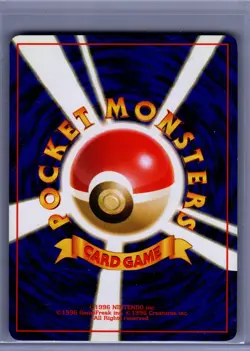 Nidoran M Expansion Pack No. 032 Pokemon LP Japanese - Image 2