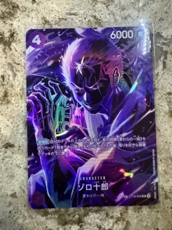 Zoro Juurou ST18-004 SP Parallel Legacy of the Master ONE PIECE Card Japanese NM - Image 1