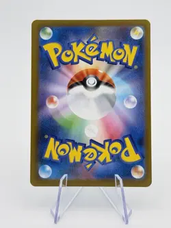 Piplup - 085/080 - Full Art Rare AR Inferno X Japanese Pokemon Card - NM - Image 2