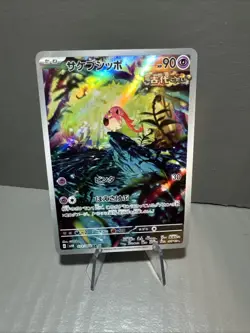 Pokemon Card - Scream Tail 071/066 Sv4k: Ancient Roar Holo (Japanese) NM - Image 1