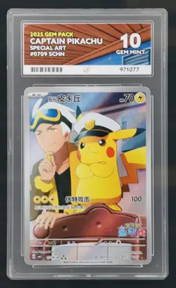 Ace 10 Gem Mint Captain's Pikachu - Pokemon Card 0709/09 Perfect Sub-Grades - Image 1