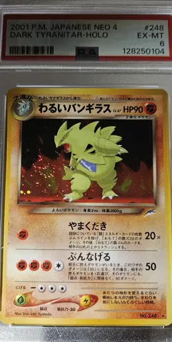 2001 Pokemon Japanese Neo-4 Destiny Dark TYRANITAR-HOLO #248 With Swirls PSA-6 - Image 2
