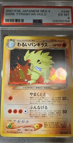 2001 Pokemon Japanese Neo-4 Destiny Dark TYRANITAR-HOLO #248 With Swirls PSA-6 - Image 3