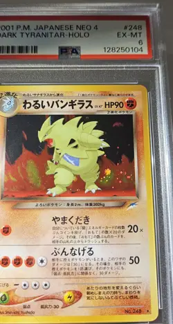 2001 Pokemon Japanese Neo-4 Destiny Dark TYRANITAR-HOLO #248 With Swirls PSA-6 - Image 4