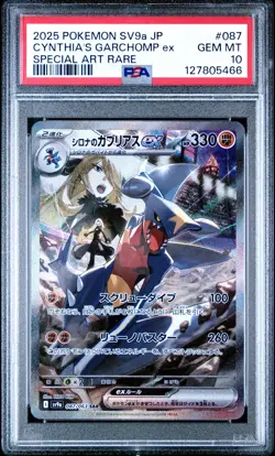PSA 10 POKEMON JAPANESE SV9A-HEAT WAVE ARENA #087 CYNTHIA'S GARCHOMP EX 2025 - Image 1