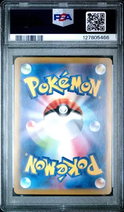 PSA 10 POKEMON JAPANESE SV9A-HEAT WAVE ARENA #087 CYNTHIA'S GARCHOMP EX 2025 - Image 2