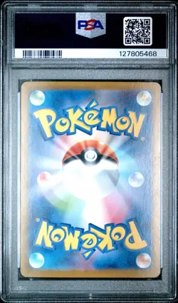 PSA 10 Pokemon Japanese Ethan’s Ho-Oh ex SAR 2025 SV9a Heat Wave Arena 086/063 - Image 2