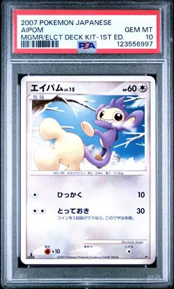 2007 POKEMON JPN MAGMORTAR VS ELECTIVIRE DECK KIT 1ST ED AIPOM PSA 10 - Image 1