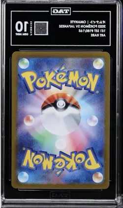 Omanyte 180 TAG 10 2023 Pokemon SV2a JP Art Rare 151 Set 180/165 - Image 2