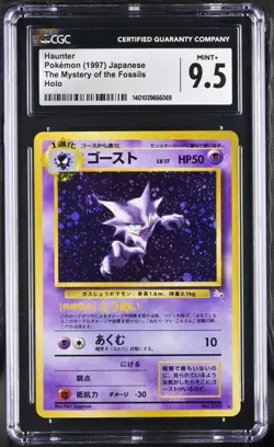 1997 Haunter #93 Holo (SWIRL) CGC 9.5 Pokemon Japanese Fossil Vintage WOTC - Image 1