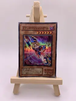 YUGIOH TGC Dark Magician Girl YU-01 Super Rare 700 Japanese Version - Image 1