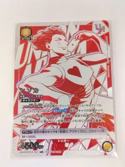 UNION ARENA HUNTER×HUNTER Vol.2 UAPR/HTR-2-024 UR Hisoka - Image 1