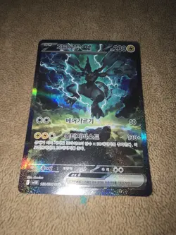 Pokemon Zekrom EX Card SAR 169/086 SV11B Black Bolt Korean NM *US Seller* - Image 3