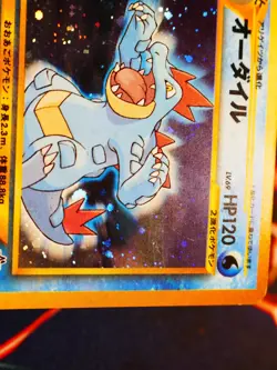 MP JAPANESE Pokemon FERALIGATR Card PREMIUM FILE 1 Neo#160 HOLO Off-Center OC#10 - Image 4
