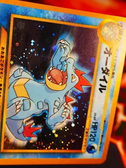 MP JAPANESE Pokemon FERALIGATR Card PREMIUM FILE 1 Neo#160 HOLO Off-Center OC#10 - Image 5