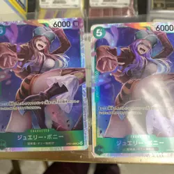Jewelry Bonney OP07-026 SR 500 Years in the Future ONE PIECE Card Game Japanese - Image 1
