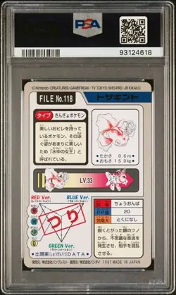 PSA 6 Gem Mint Goldeen No. 118 Carddass 1997 Japanese Graded Card - Image 2