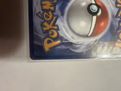 Pokemon TCG Team Rockets Meowth Card 203/182 Destined Rivals - Image 5