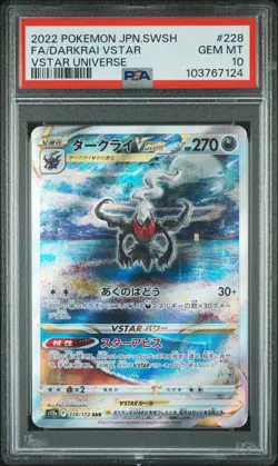 2022 POKEMON JPN SWORD & SHIELD VSTAR UNIVERSE FULL ART/DARKRAI VSTAR PSA 10 - Image 1