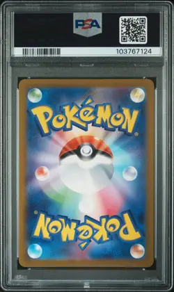 2022 POKEMON JPN SWORD & SHIELD VSTAR UNIVERSE FULL ART/DARKRAI VSTAR PSA 10 - Image 2