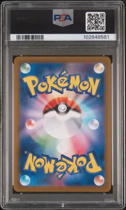 2024 POKEMON JPN SV8A-TERASTAL FEST EX MASTER BALL REVERSE HOLO SYLVEON PSA 10 - Image 2