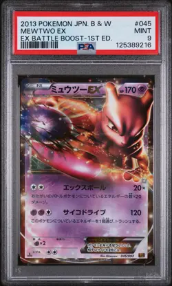 2013 POKEMON JPN B&W EX BATTLE BOOST 1ST ED #045 MEWTWO EX PSA 9 - Image 1