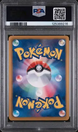 2013 POKEMON JPN B&W EX BATTLE BOOST 1ST ED #045 MEWTWO EX PSA 9 - Image 2