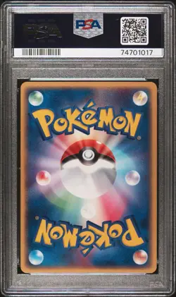 Meganium ex 003/016 Japanese Pokemon Constructed Starter Deck 1st edition PSA 10 - Image 2