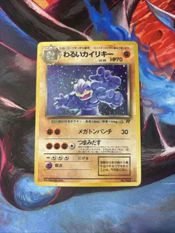 Pokemon TCG Dark Machamp Holo Japanese No 68 Rocket - Image 1