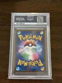 2021 POKEMON JPN SWORD & SHIELD VMAX CLIMAX #075 FULL ART/SYLVEON VMAX PSA 10 - Image 2