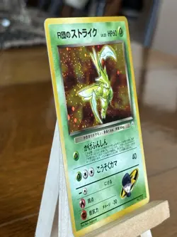 Rocket's Scyther Leaders' Stadium Holo (Japanese) Pokemon Vintage - Image 2