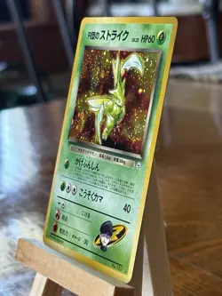 Rocket's Scyther Leaders' Stadium Holo (Japanese) Pokemon Vintage - Image 3