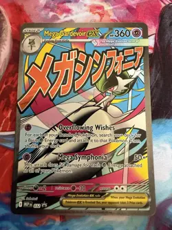 Pokemon TCG Mega Gardevoir 032 And Mega Lucario 033 Ascended Heroes Promo Cards - Image 4