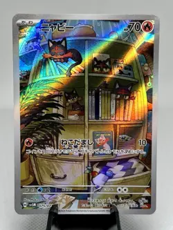 Pokemon TCG Litten 167/162 Temporal Forces Holo Illustration Rare Card - Image 1