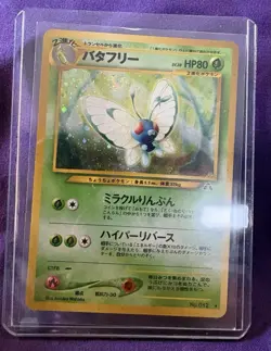 Butterfree No.012 Japanese Neo-Discovery Holo Pokemon Card TCG - Image 3