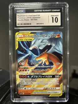 CGC 10 Reshiram & Charizard Tag Team GX 007 Double Blaze Japanese Pokemon Card - Image 1