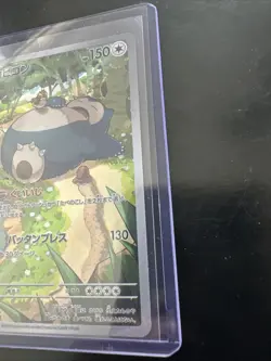 Snorlax 181/165 AR Full Art Illustration Rare Pokemon Card - Image 4