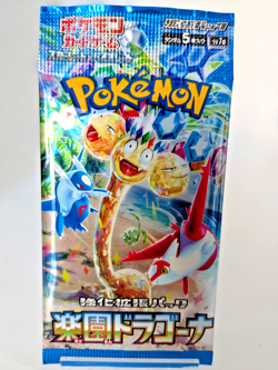 1 PACK Paradise Dragona Japanese Pokemon Cards / Scarlet & Violet Sealed NEW JP - Image 1
