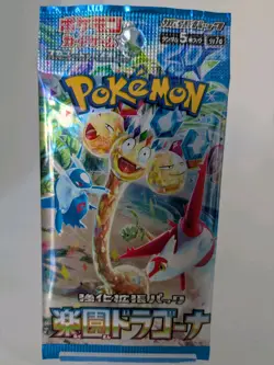 1 PACK Paradise Dragona Japanese Pokemon Cards / Scarlet & Violet Sealed NEW JP - Image 5