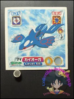 Kyogre Pokemon Sticker Ruby and Sapphire Seal Collection Japanese Nintendo - Image 1