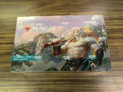 Magic MTG - Japanese Modern Horizons 3 Play Booster Box - New - Sealed - Image 1