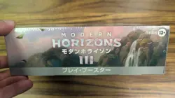 Magic MTG - Japanese Modern Horizons 3 Play Booster Box - New - Sealed - Image 2