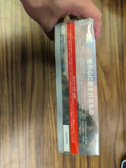 Magic MTG - Japanese Modern Horizons 3 Play Booster Box - New - Sealed - Image 3